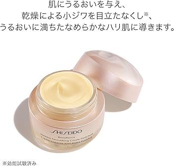Amazon.co.jp: SHISEIDO ベネフィアンス リンクル スムージング