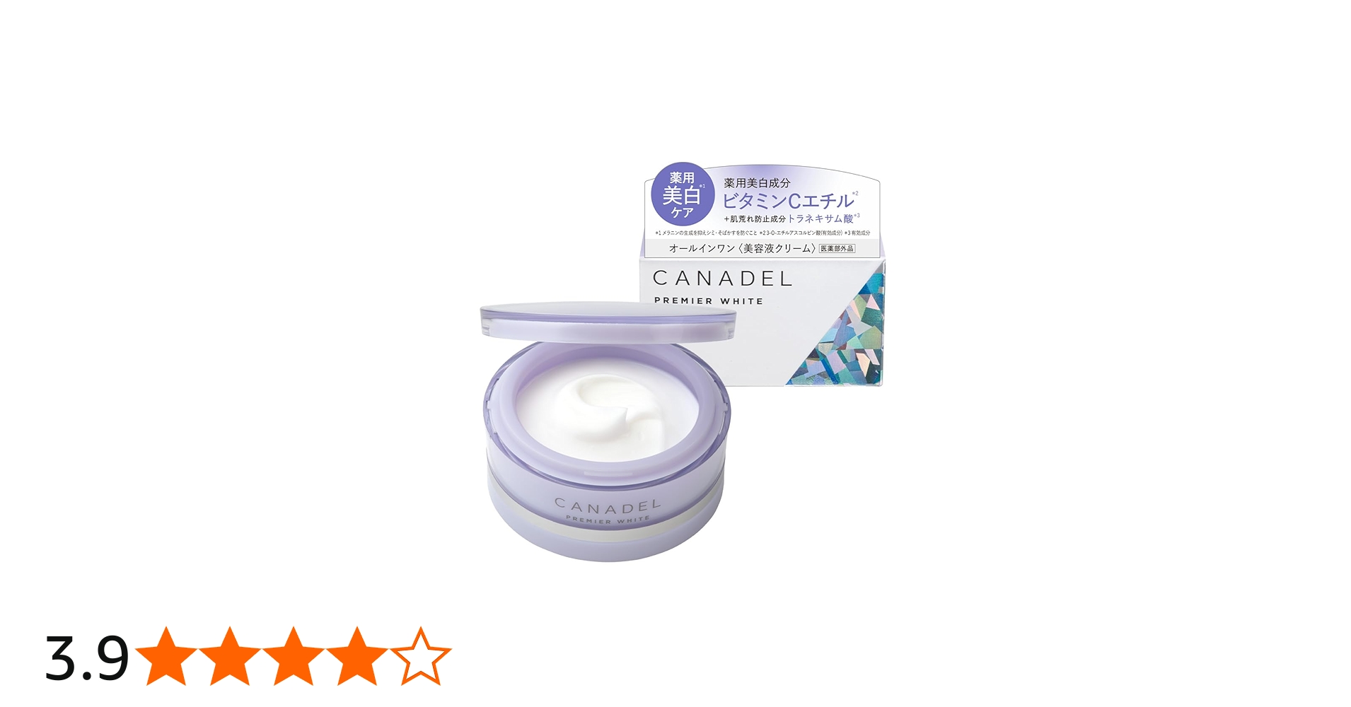 Amazon.co.jp: 【医薬部外品 シミの元に先手アプローチ*】 CANADEL