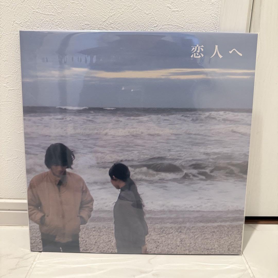 Amazon.co.jp: Lamp恋人へ12インチ アナログ盤(黒盤)レコード ランプ