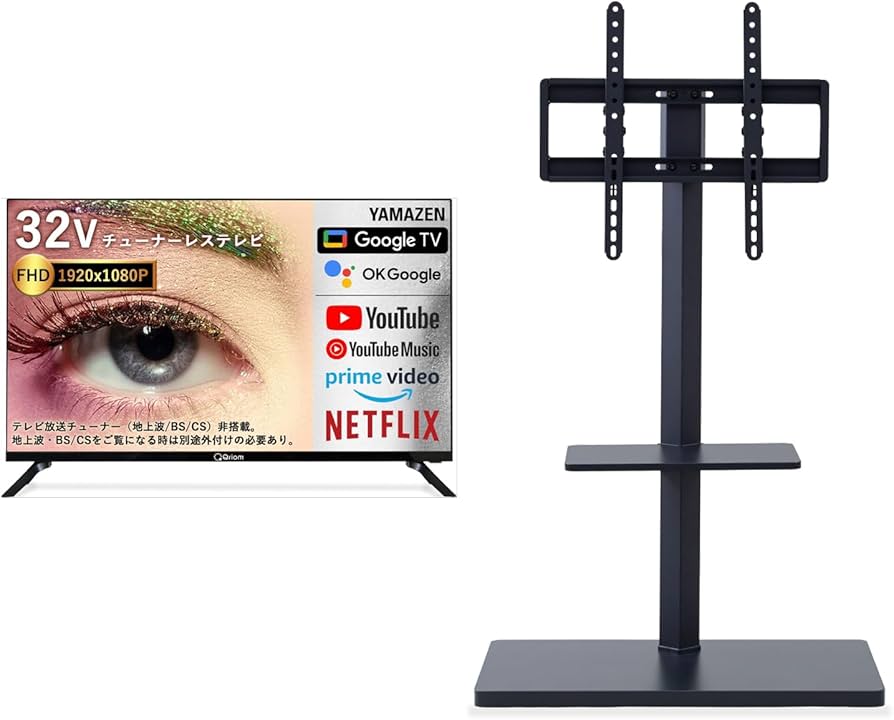 Amazon | 【セット買い】 [山善] 32型 チューナーレス テレビ Google