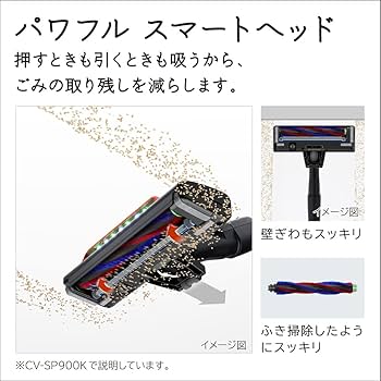Amazon | 日立 掃除機 パワかるスティック コードレス スティック