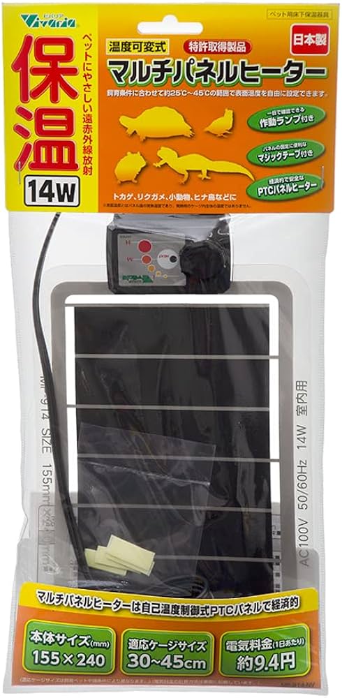 Amazon.co.jp: ビバリア マルチパネルヒーター 14W は虫類 : ホーム