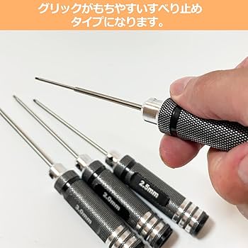 Amazon | スタートサイド 六角ナットドライバー 4個 六角ドライバー