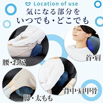 Amazon | ドクターエア 3DマッサージピローS コードレス MP-06 (ブルー