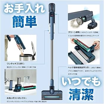 Amazon | 超軽量・3 in1 レイコップ UVコードレス掃除機 RGN-300 強力