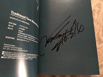 ヤマモトナオキ ギリシャ神トランプ 直筆サイン入りメッセージカード