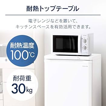 Amazon.co.jp: アイリスオーヤマ 冷凍庫 85L ブラック IUSD-9B-B 前