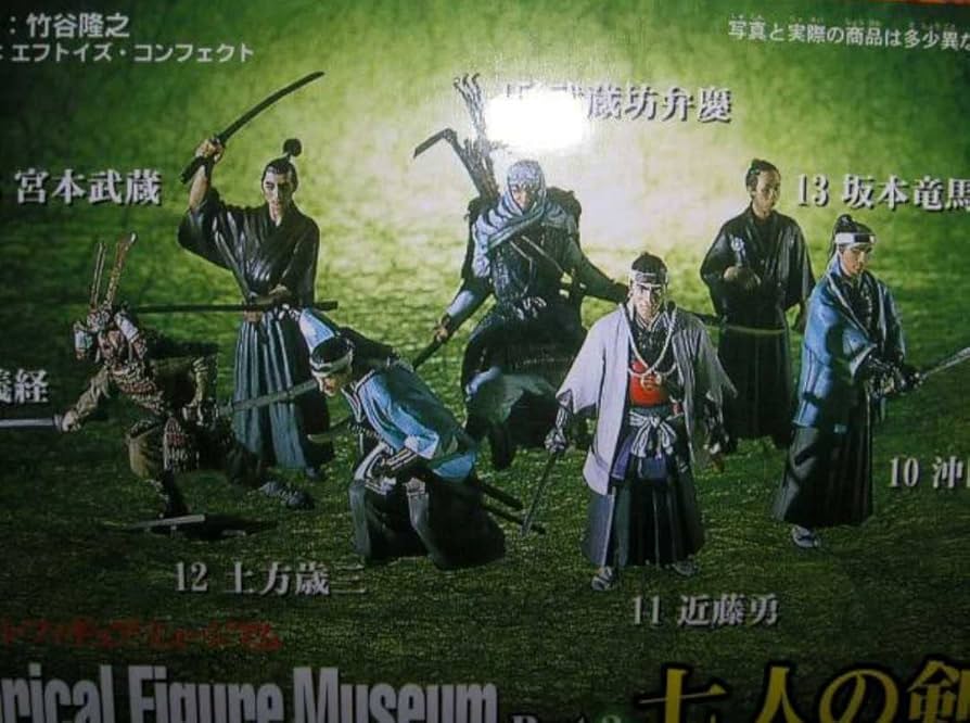 Amazon.co.jp: 七人の剣豪 全7種ノーマルコンプエフトイズ新撰組 新鮮
