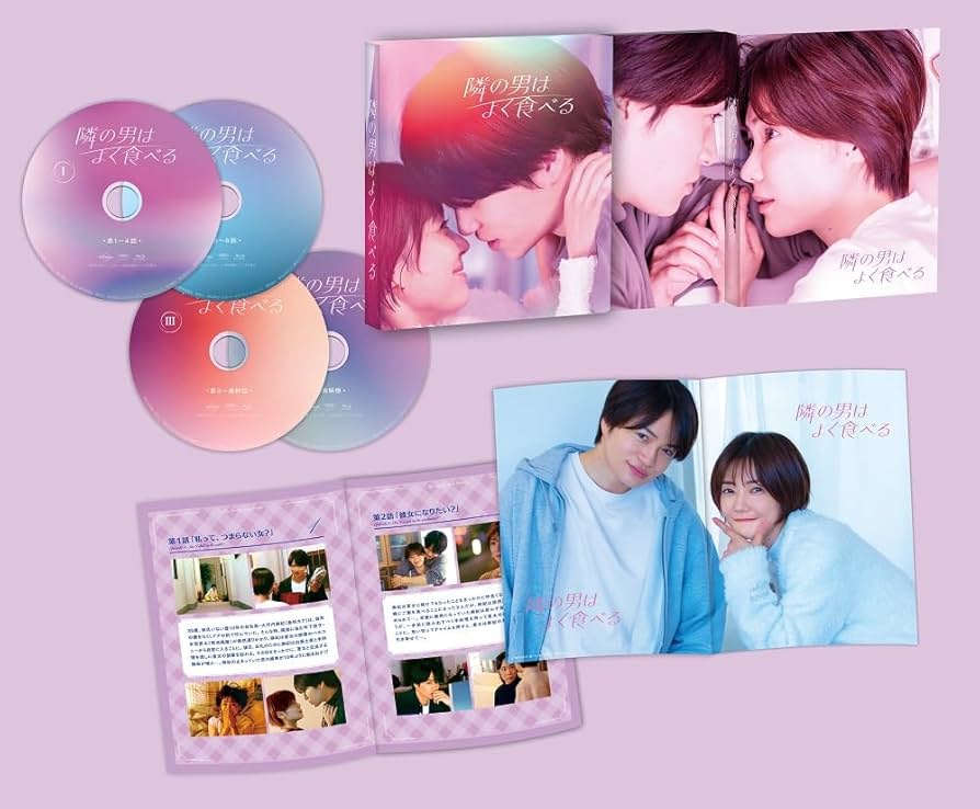 Amazon.co.jp: 隣の男はよく食べる DVD BOX [DVD] : 倉科カナ,菊池風磨