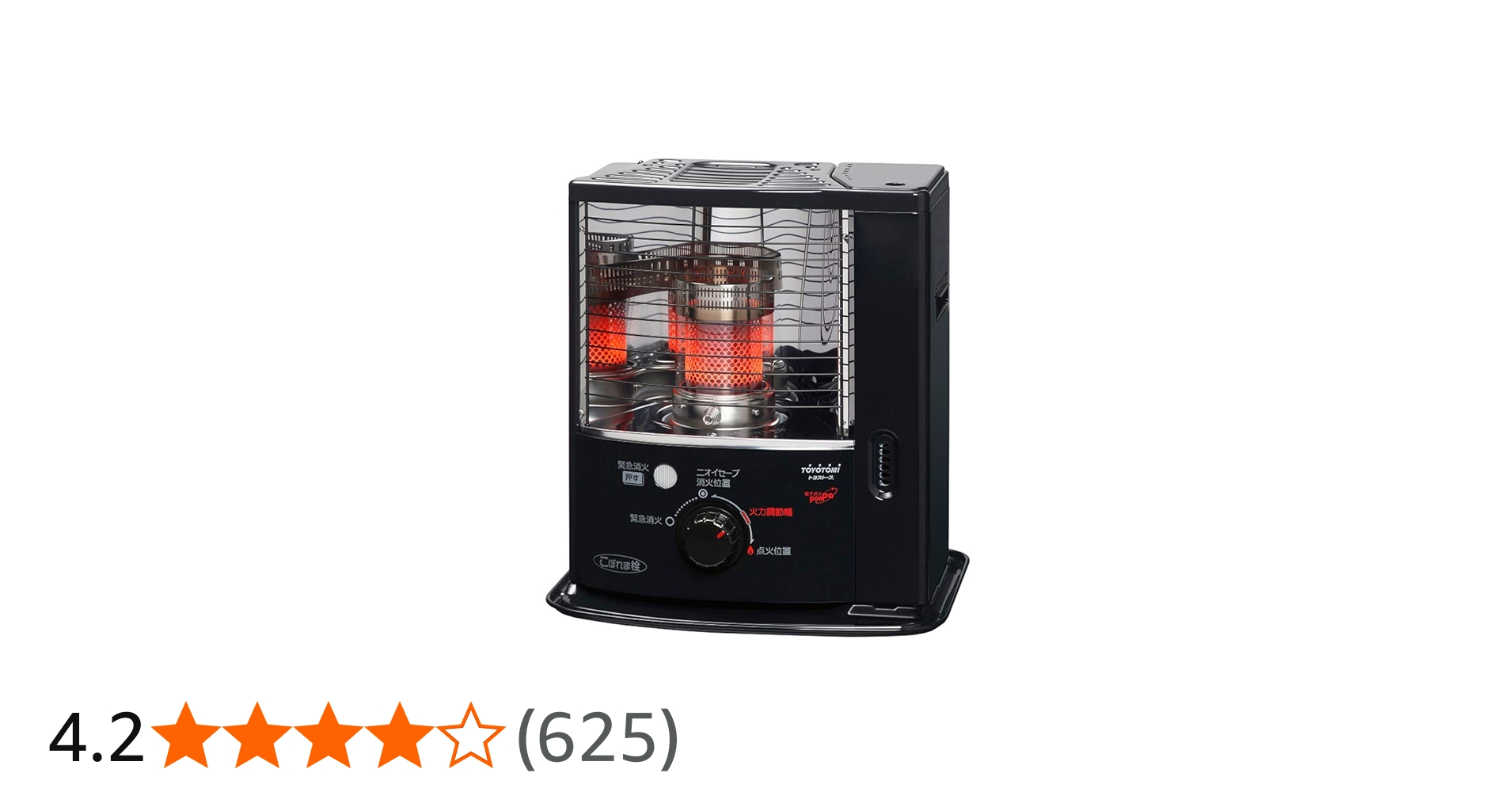 RS-230 ブラック 灯油ストーブ Save money on your electricity bill