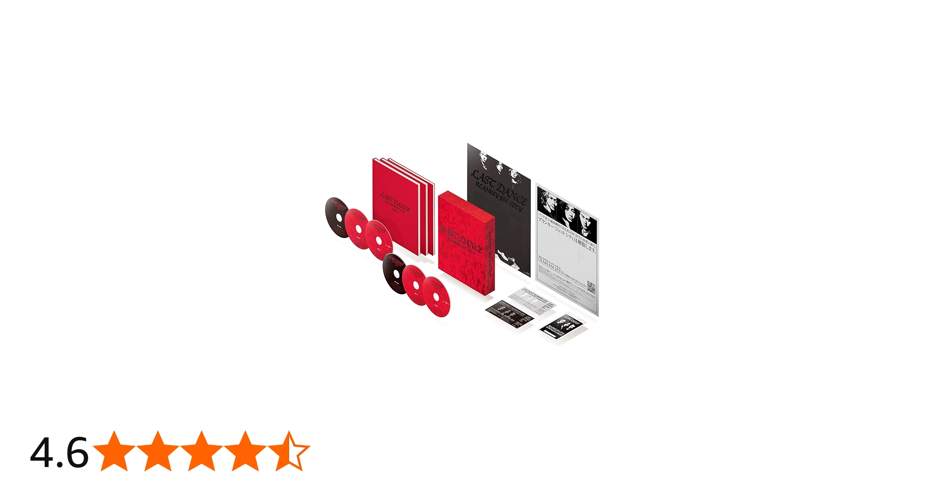 Amazon.co.jp: LAST DANCE COMPLETE BOX (完全生産限定盤)(2枚組)(4SHM