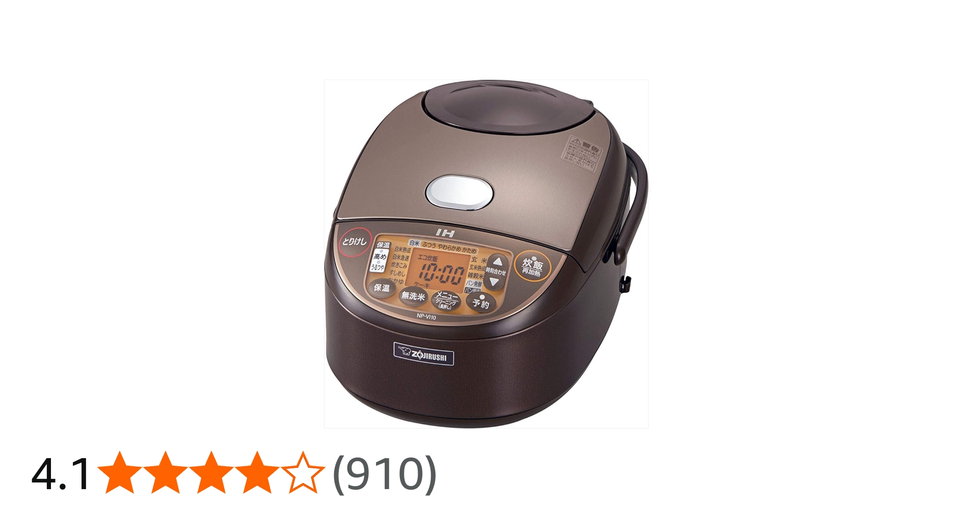 Amazon | 象印 IH炊飯器 極め炊き 5.5合 NP-VI10-TA | 象印マホービン