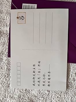 Amazon.co.jp: 山河令 张哲瀚 張哲瀚 チャンジャーハン 呂 紫 : おもちゃ