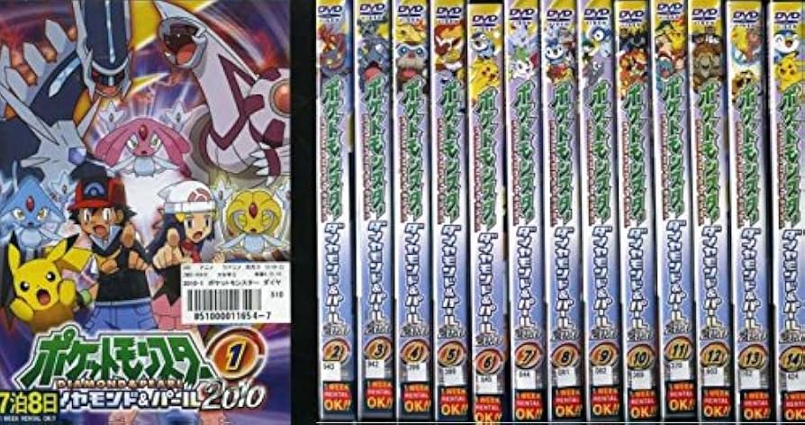 Amazon.co.jp: ポケットモンスター ダイヤモンド&パール 2010