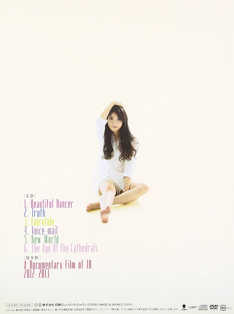 Amazon.co.jp: Can you Hear me ? (初回生産限定盤)(DVD付): ミュージック