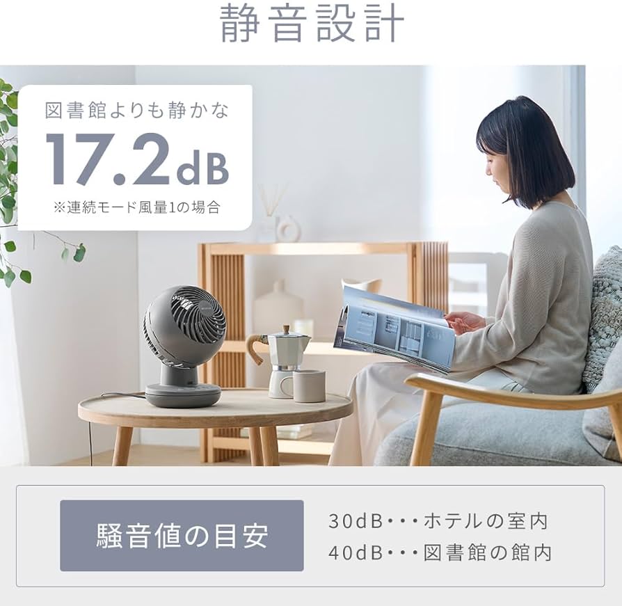 Amazon | 【Amazon.co.jp限定】アイリスオーヤマ サーキュレーター