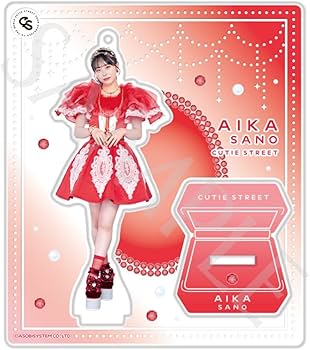 Amazon.co.jp: CUTIE STREET 佐野愛花 アクリルスタンド 新ビジュアル