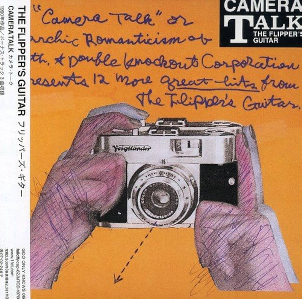 Amazon.co.jp: CAMERA TALK: ミュージック