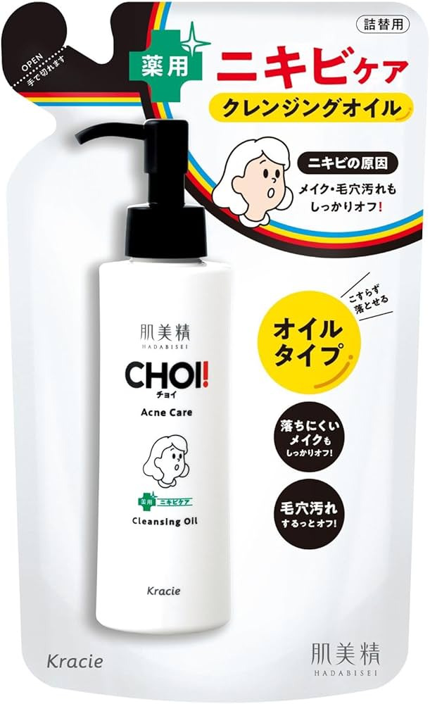Amazon | 肌美精 【医薬部外品】 CHOI クレンジングオイル 薬用