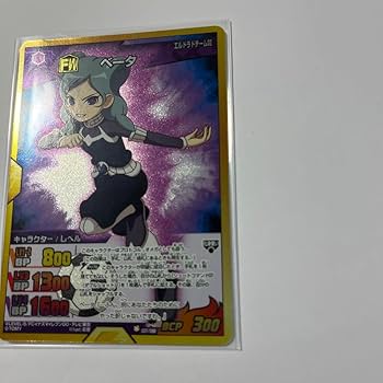 Amazon.co.jp: イナズマイレブンGO トレーディングカードゲーム ベータ