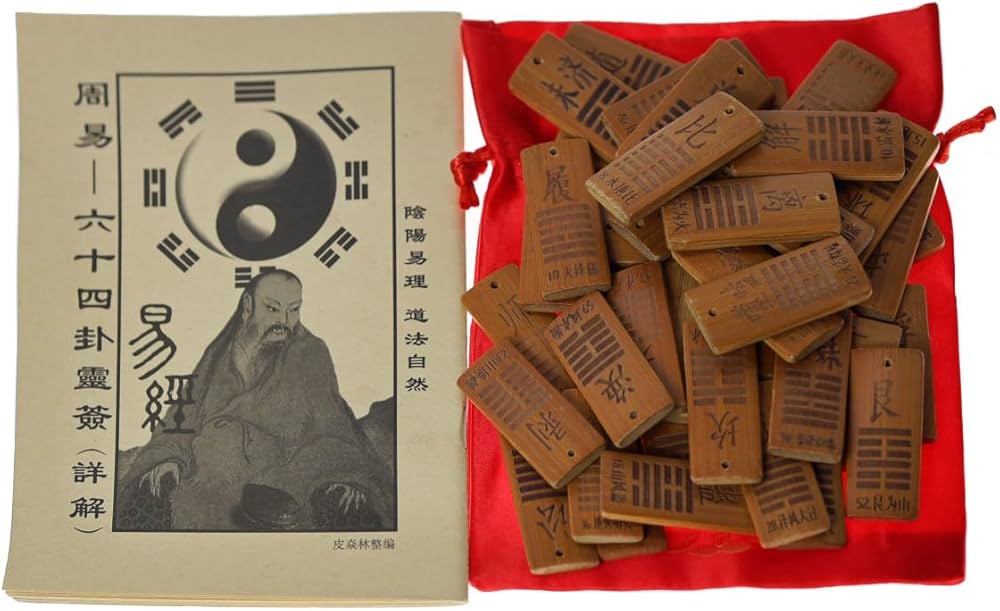 Amazon.co.jp: 易 卦牌六十四卦竹刻牌 易経 詳解書付 易占 占い用品