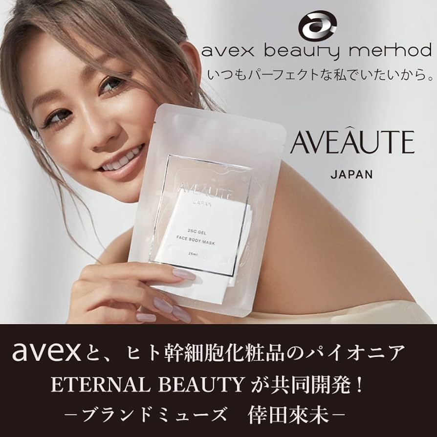 Amazon.co.jp: 【ヒト幹細胞培養液 2種類配合】2エスシーゲルフェイス