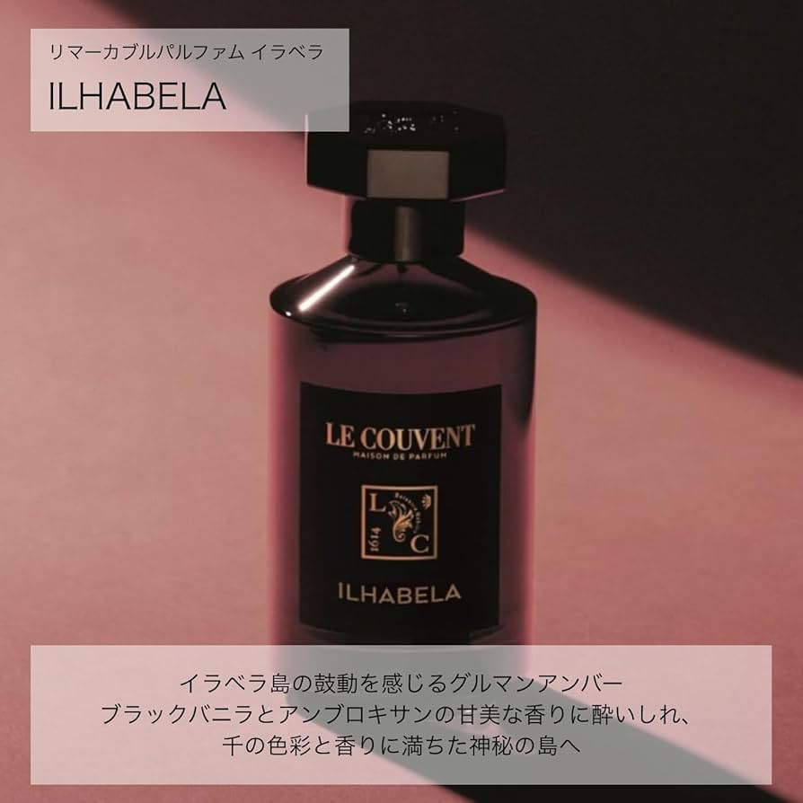 LE COVENT ILHABELA 香水 50mL Ilhabela Le Couvent Maison de Parfum