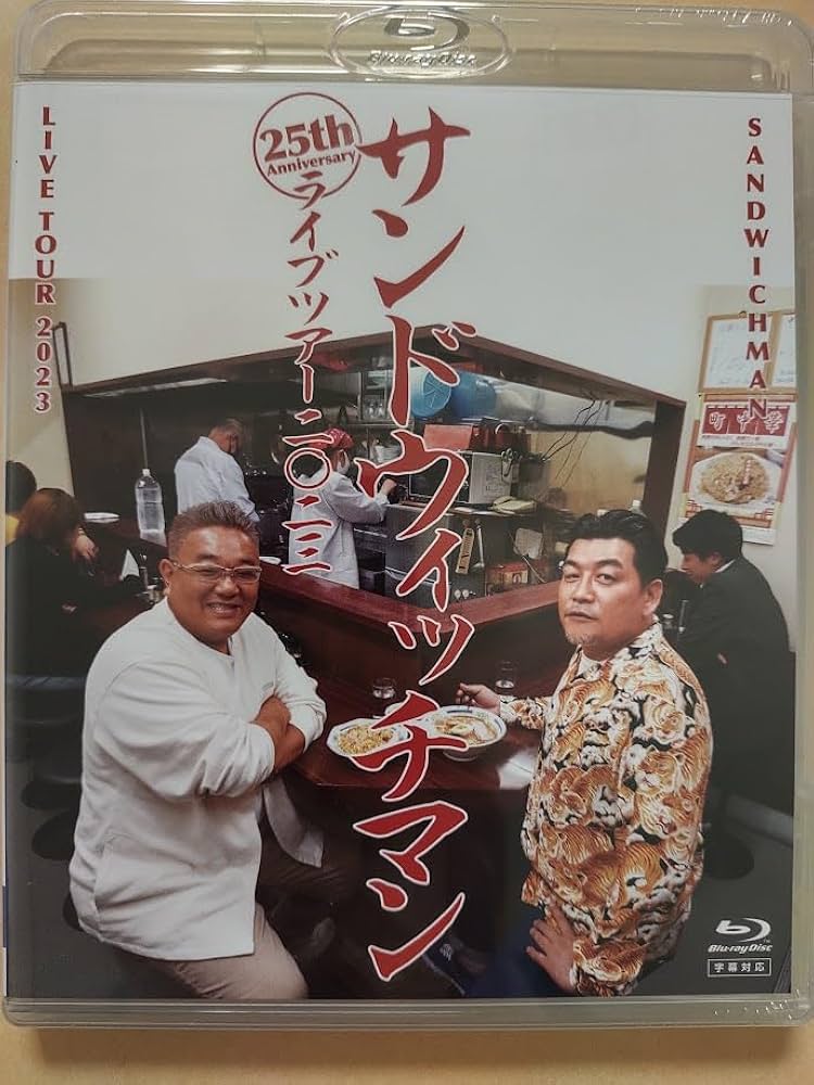 Man LIVE TOUR DVD 4枚セット Man ライブDVD ＆ アルバム セット Man