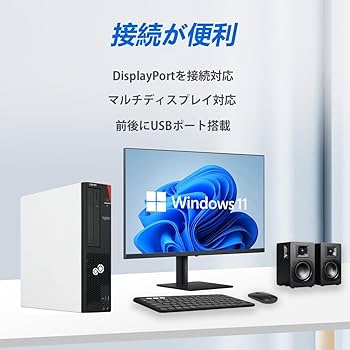 Amazon.co.jp: 【整備済み品】富士通デスクトップESPRIMO D588 第8世代