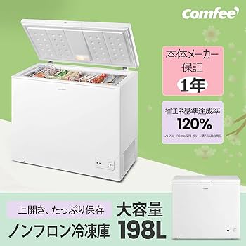 Amazon | COMFEE' 冷凍庫 198L 上開き ホワイト RCC198WH(E) 省エネ
