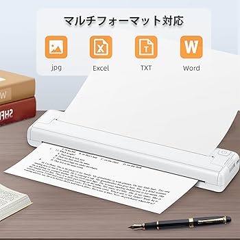 Amazon.co.jp: ポータブルインクレスサーマルプリンター、充電式、A4