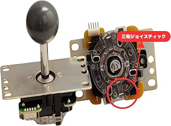 Amazon | Mayflash アーケードスティック F300 Elite PS4/PS3/NEOGEO