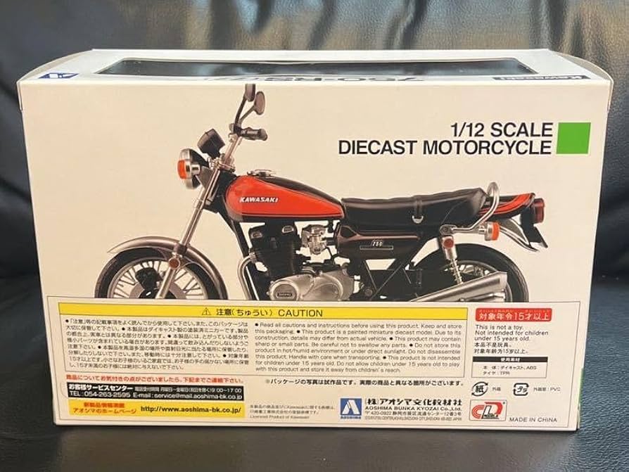 ミ*チ様 Kawasaki Z1&Z2 アオシマ1/12SCALEダイキャストセ ミ*チ様