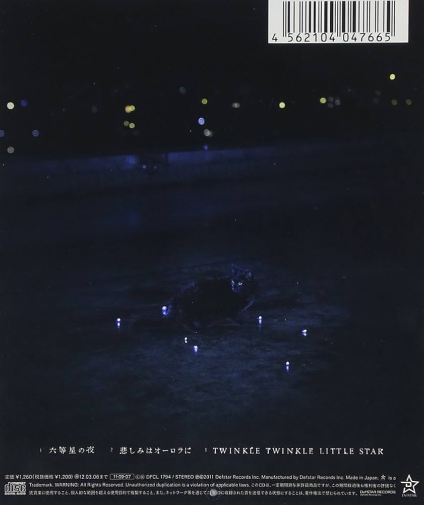 Amazon.co.jp: 六等星の夜/悲しみはオーロラに/TWINKLE TWINKLE LITTLE