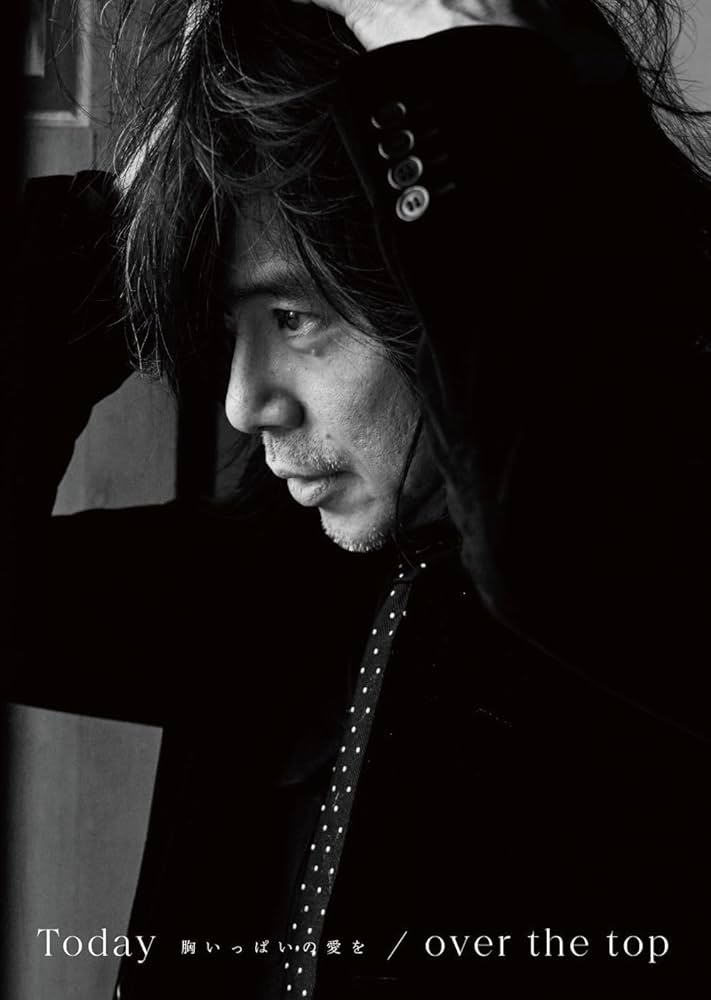 Amazon.co.jp: 【限定特典A4クリアファイル付き】 宮本浩次 Today -胸