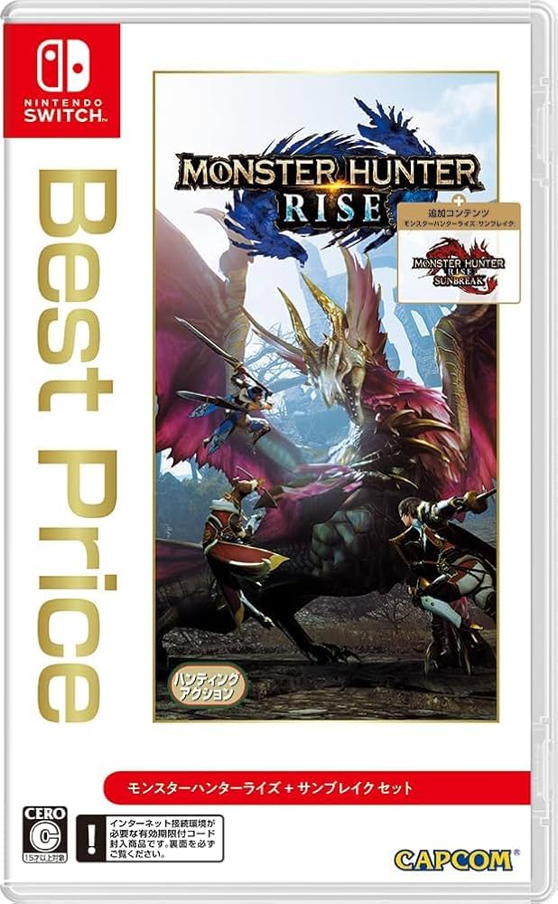 Amazon.co.jp: カプコン モンスターハンターライズ サンブレイクセット