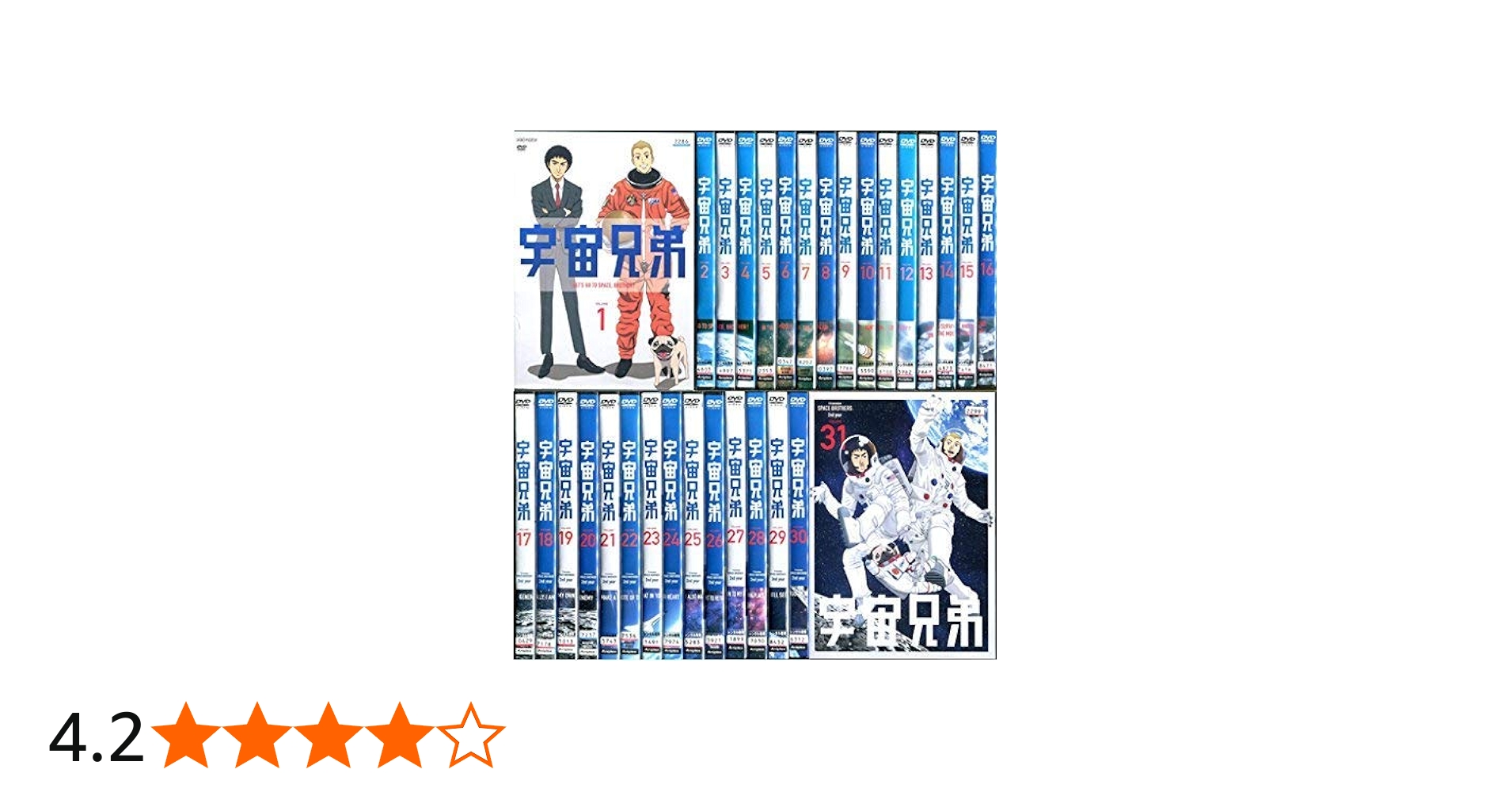 Amazon.co.jp: 宇宙兄弟 全31巻セット 【マーケットプレイス DVD 全巻