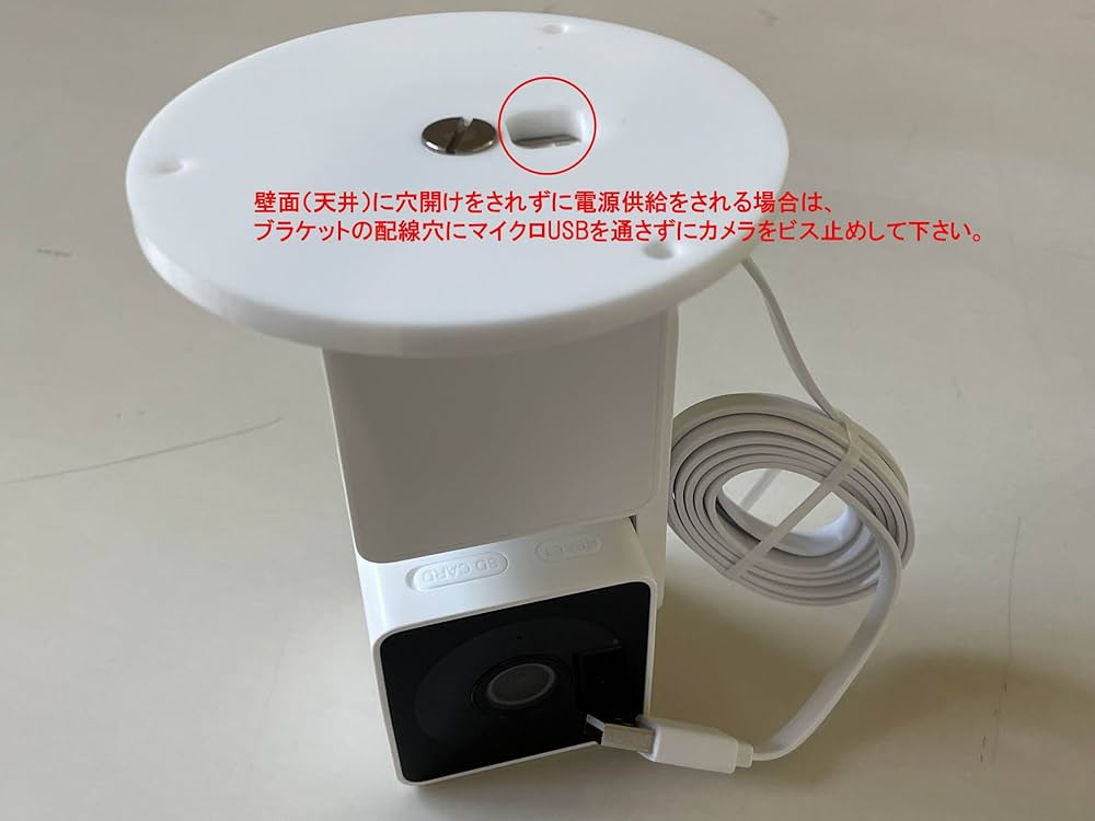 Amazon.co.jp: ATOM Cam Swing 専用 天井 壁面 直付け ブラケット 防犯