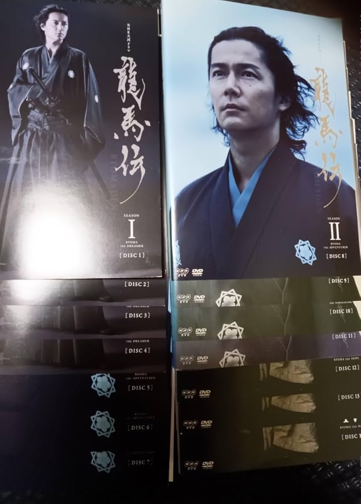 Amazon.co.jp: NHK大河ドラマ 龍馬伝 DVD全14巻 福山雅治 大泉洋