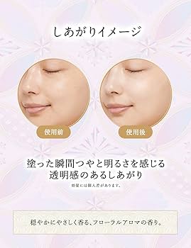 Amazon.co.jp: 【旧モデル】スノービューティー ホワイトニング トーン