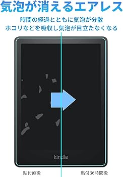 Amazon.co.jp: 【Amazon限定ブランド】 kindle paperwhite 2021年発売