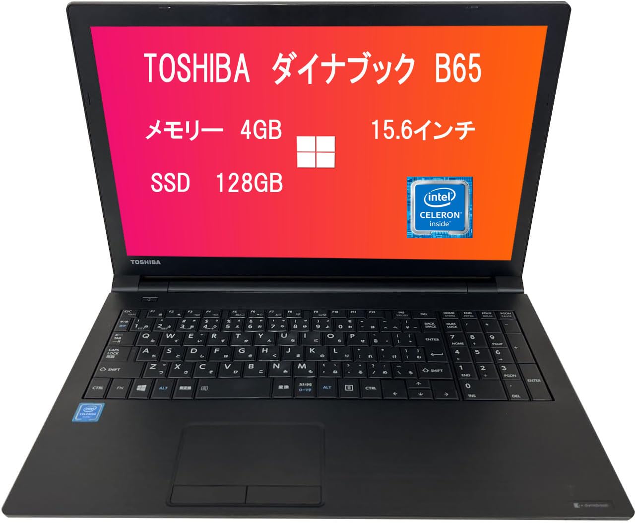 Amazon.co.jp: 【amazon 整備済み品】 東芝 ノートパソコン B65／15.6
