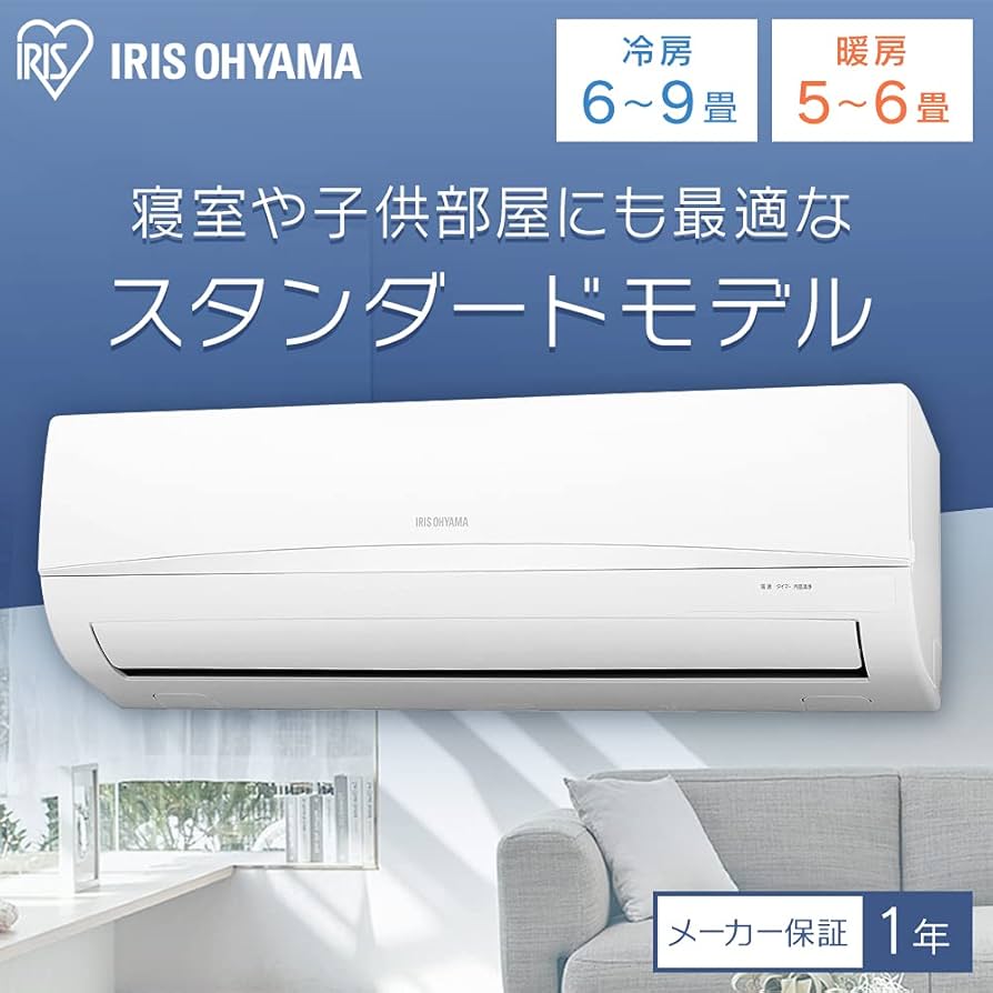 Amazon | アイリスオーヤマ ルームエアコン 6畳 2.2kW IRA-2204R