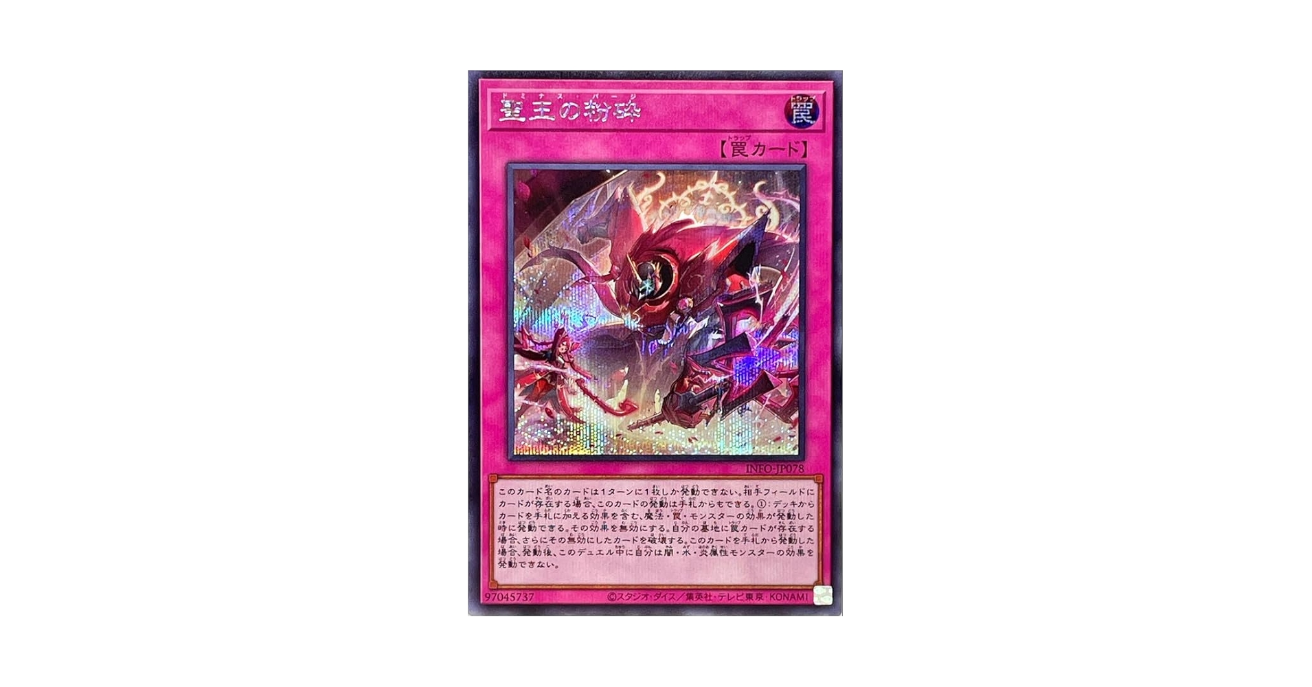 聖王の粉砕3 シク、スー 霊王の波動3 シク、スー他汎用まとめ 聖王の