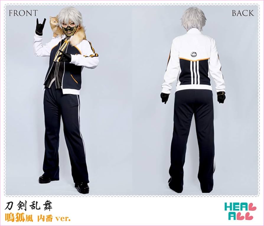 Amazon | [healall] 刀剣乱舞 鳴狐風 内番ver. コスプレ衣装 (S