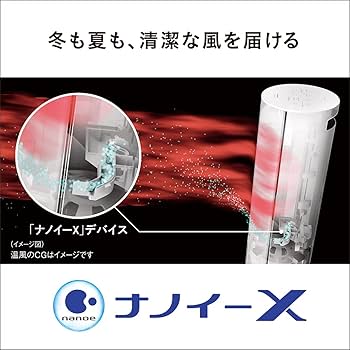 Amazon.co.jp: Panasonic DS-FWX1200-W Hot & Cool Ceramic Fan Heater