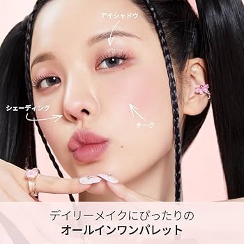 Amazon.co.jp: 【 アイムミミ/i'm meme 公式店 】 アイムカラー