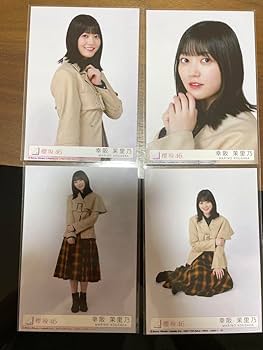 Amazon.co.jp: 櫻坂46 幸阪茉里乃 5thシングル 桜月 CD封入特典 生写真