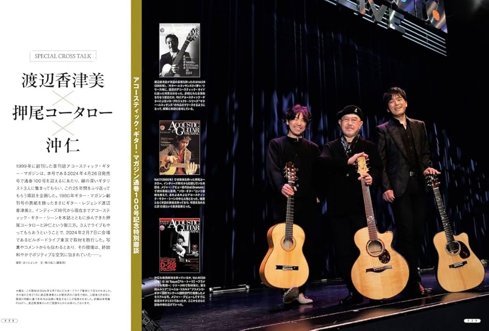 jog soundsロックギターの奥義コース DVD 12巻＋音源＋PDF楽譜集 jog