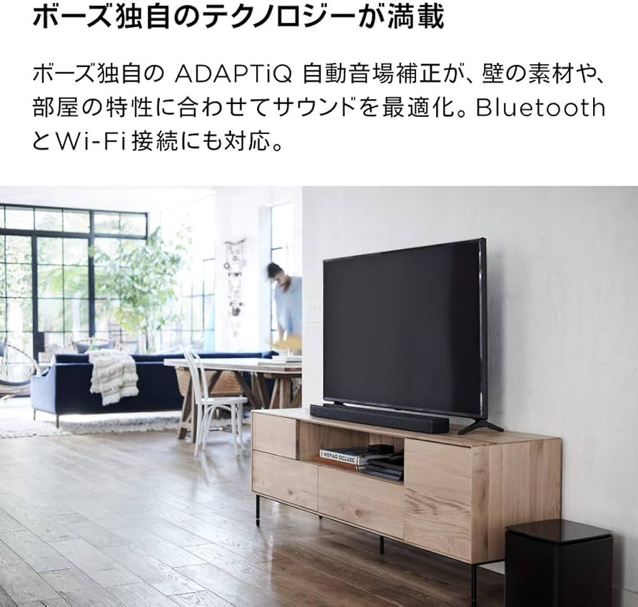 Amazon.co.jp: Bose Smart Soundbar 700 スマートサウンドバー